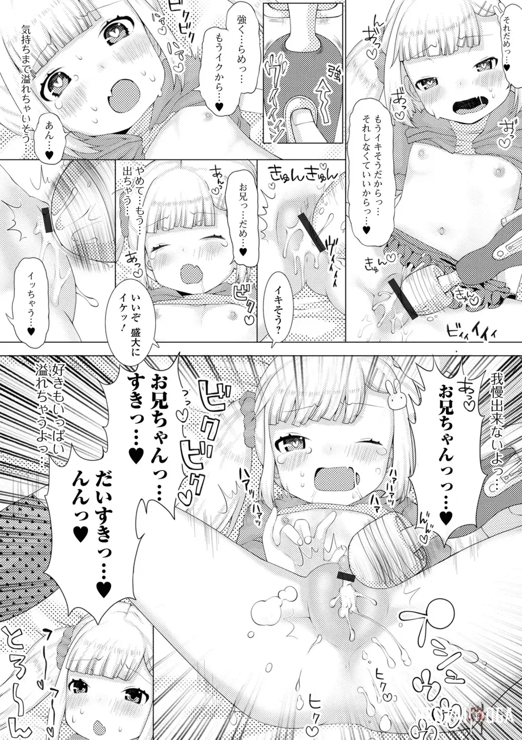 Image #104