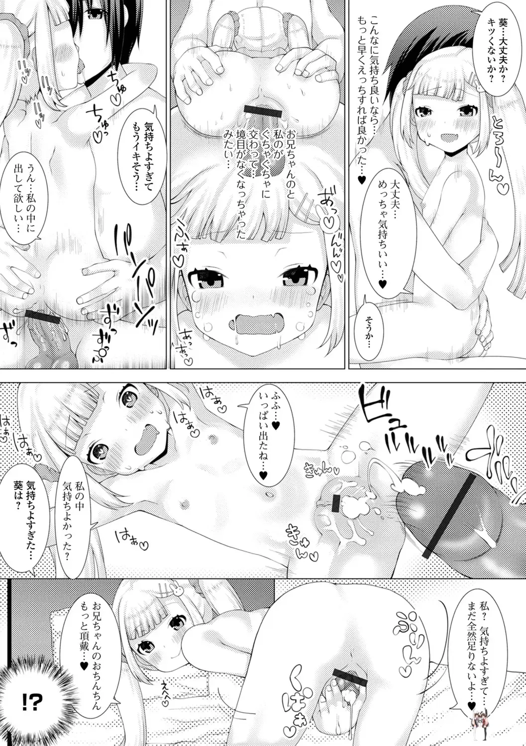 Image #109
