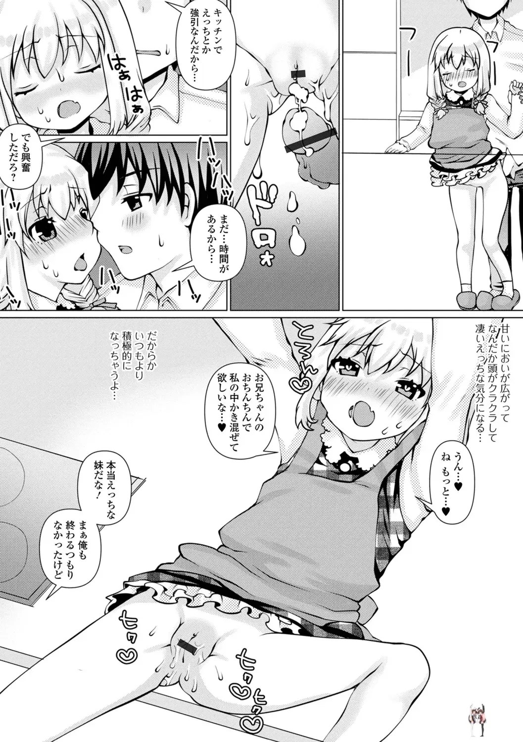 Image #12