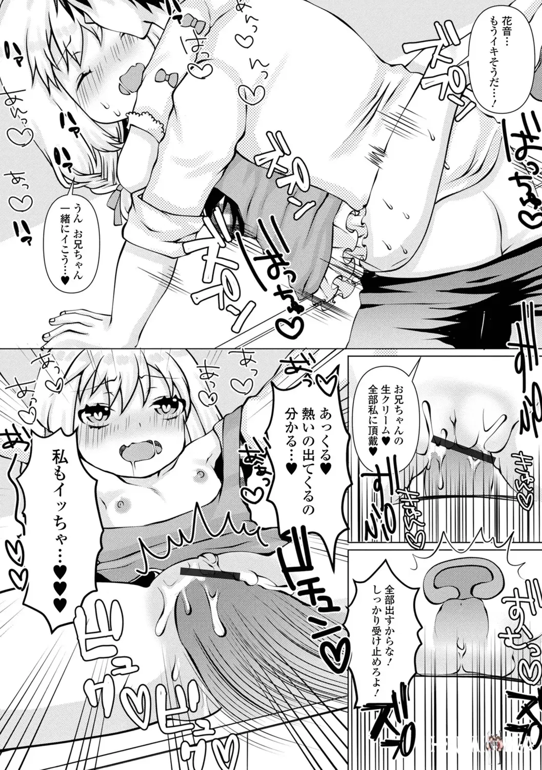 Image #17