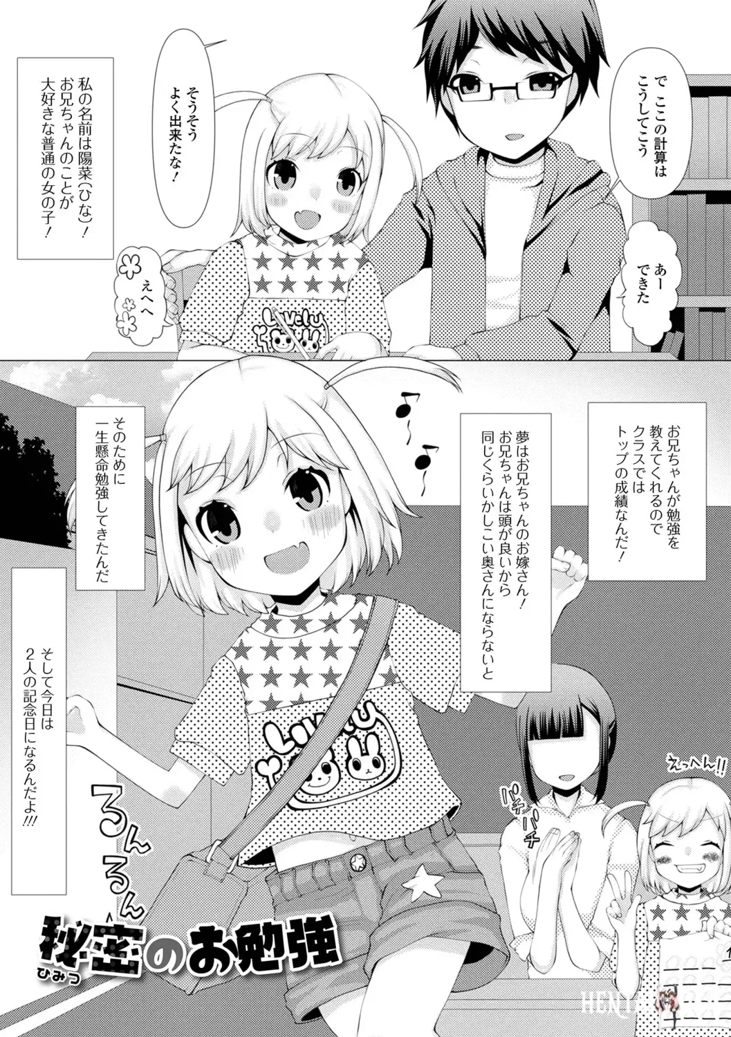 Image #19