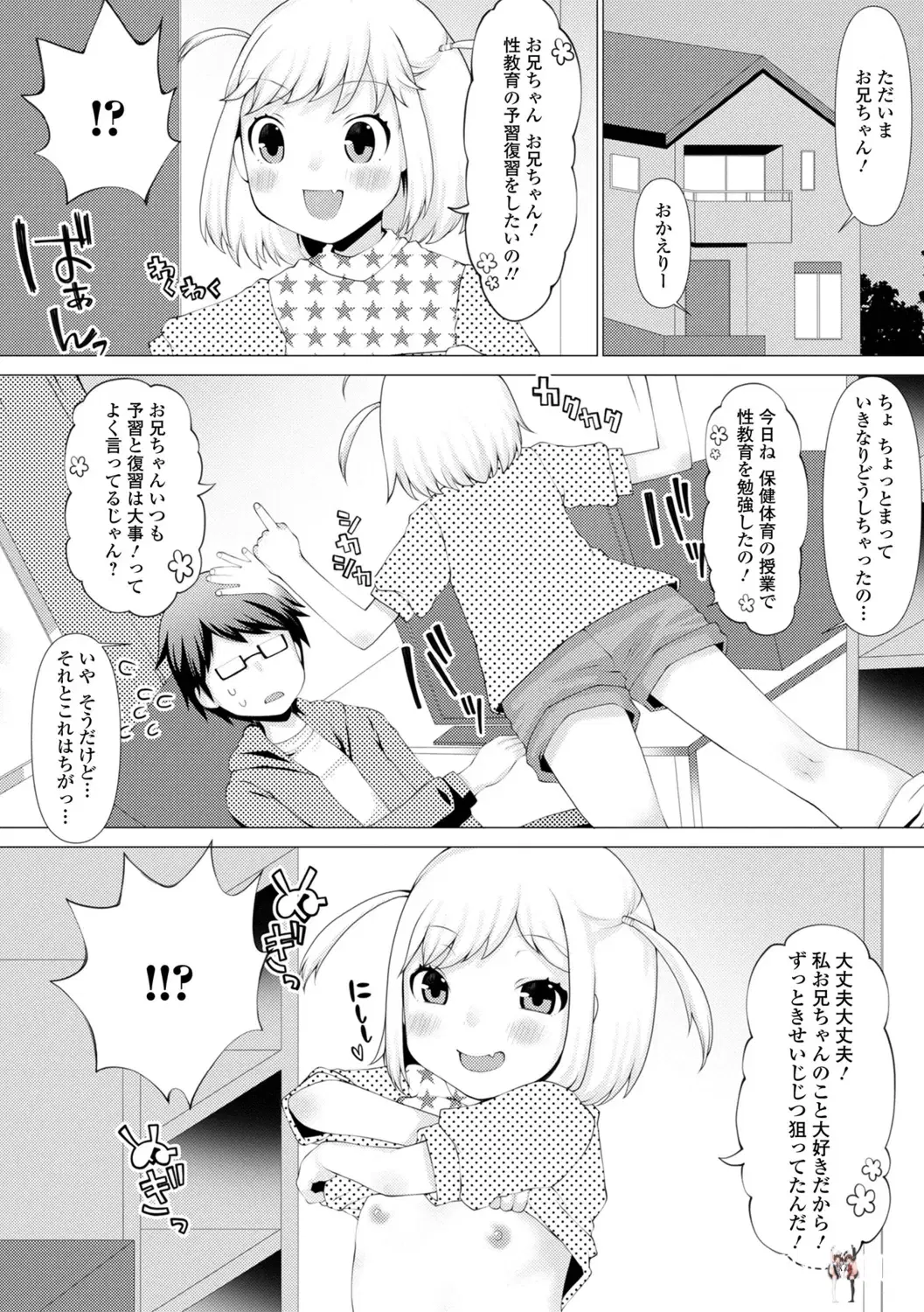 Image #20