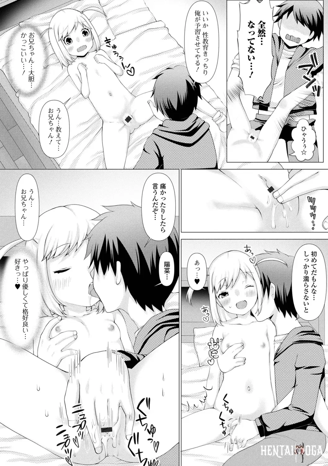Image #23