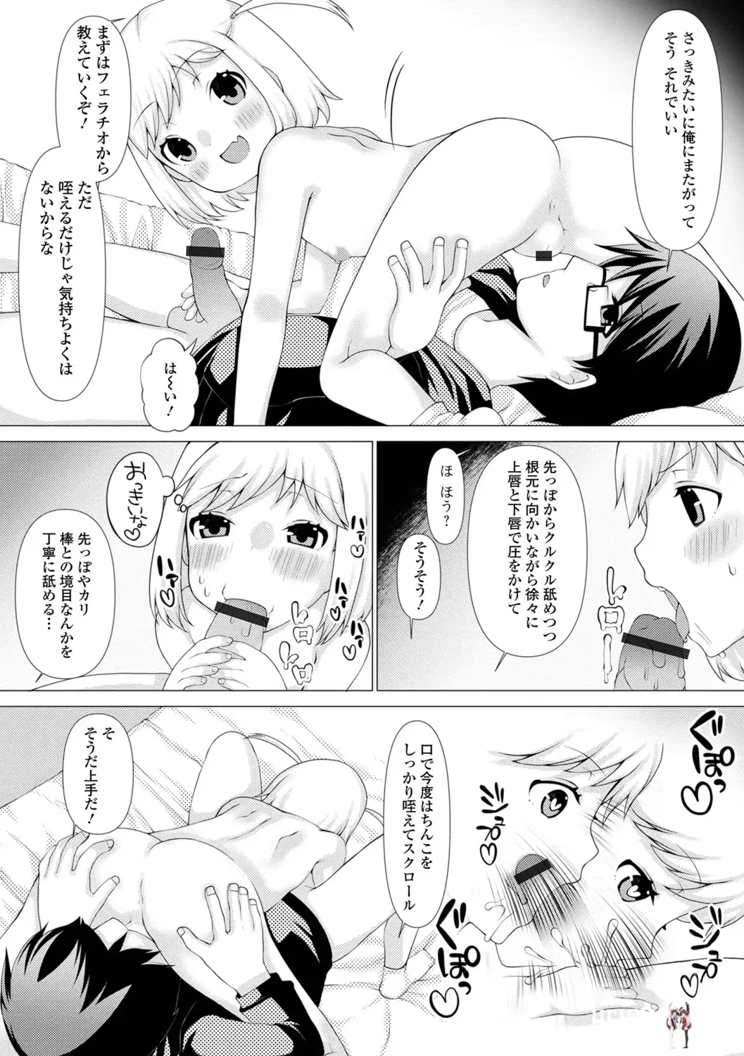 Image #24