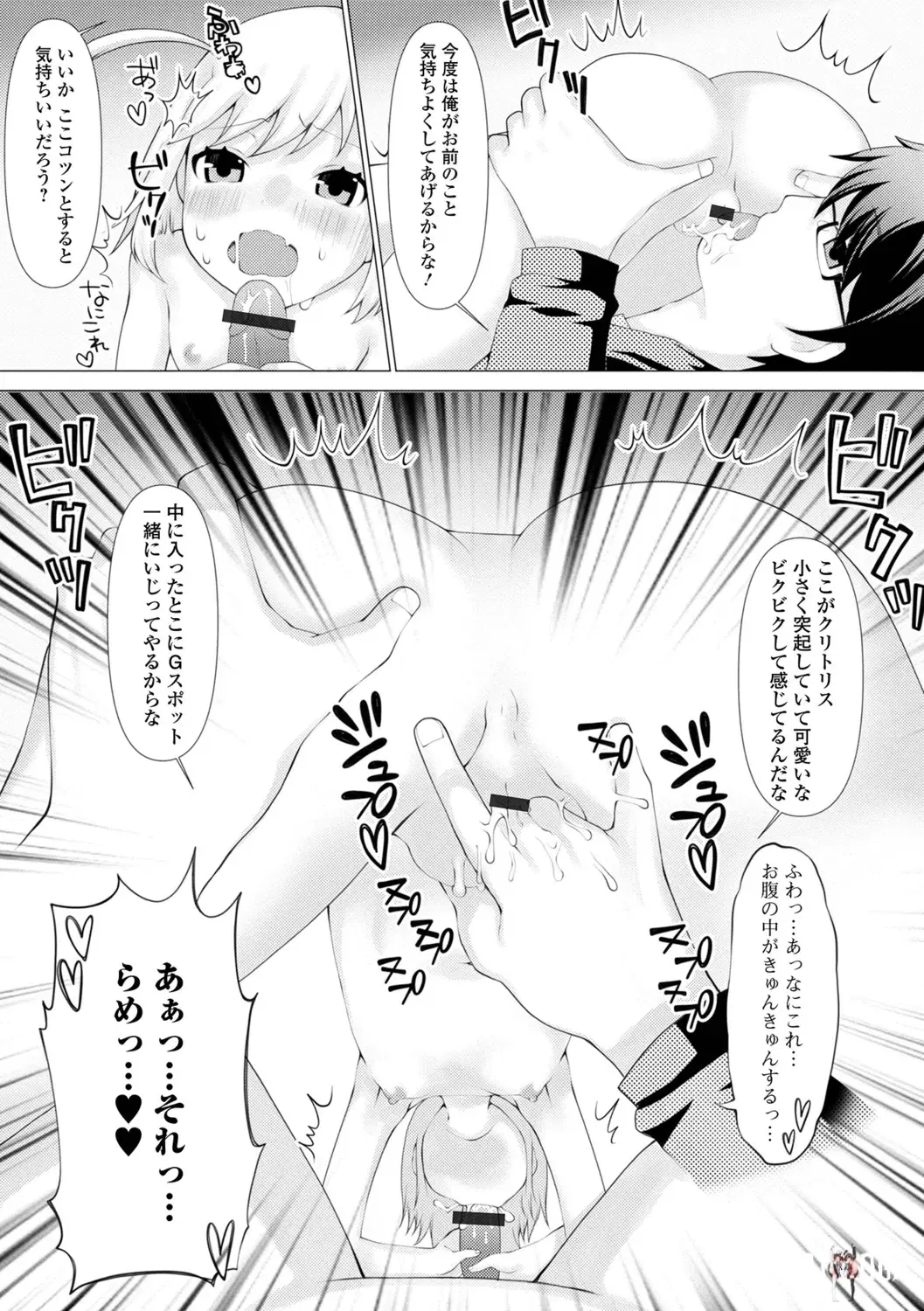 Image #25