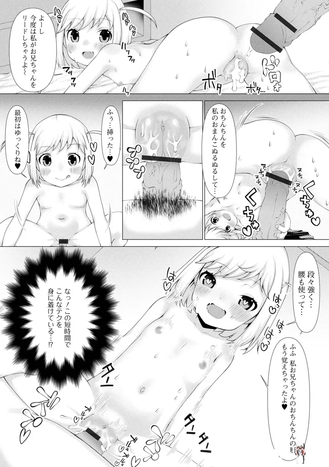 Image #31