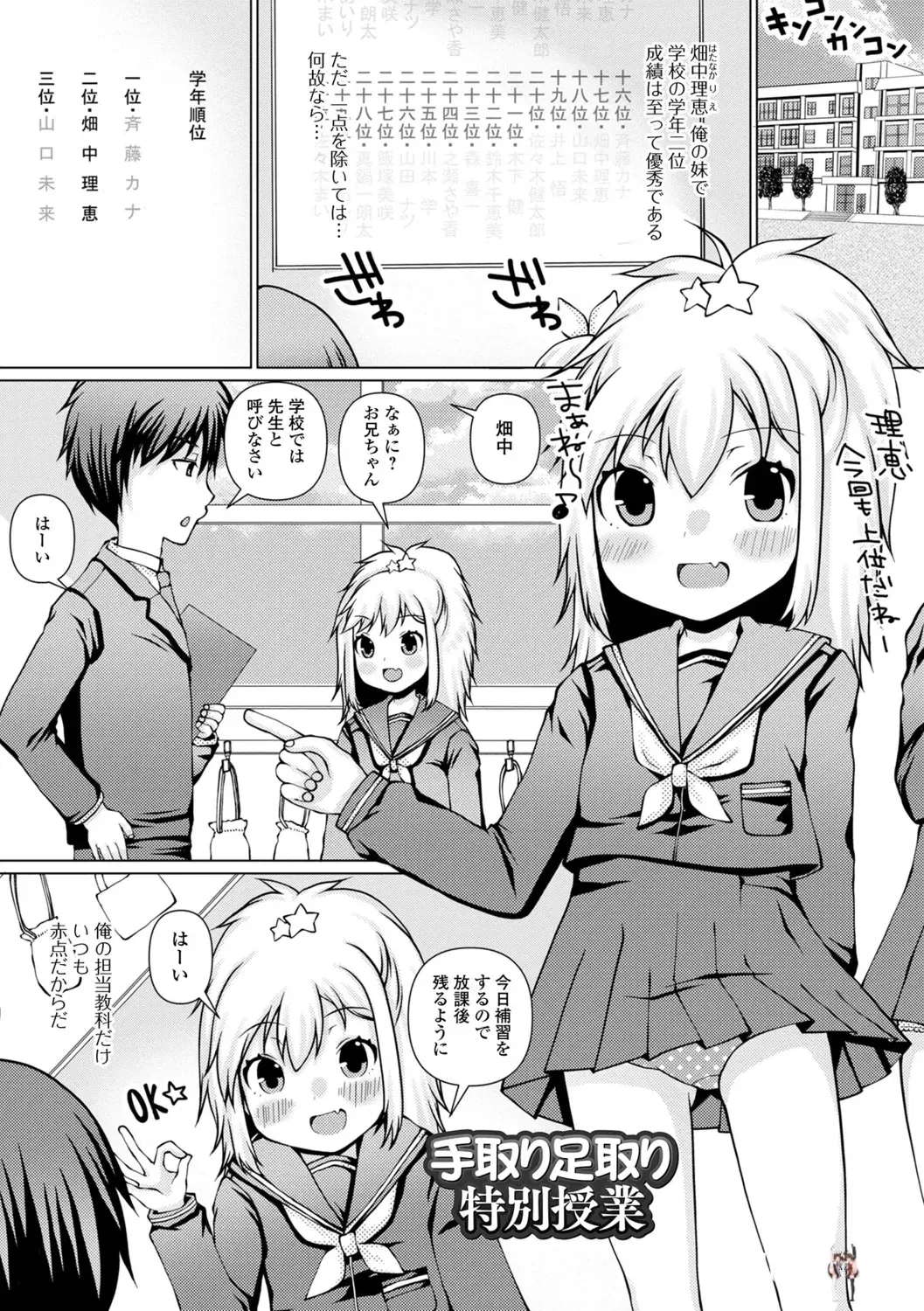 Image #35