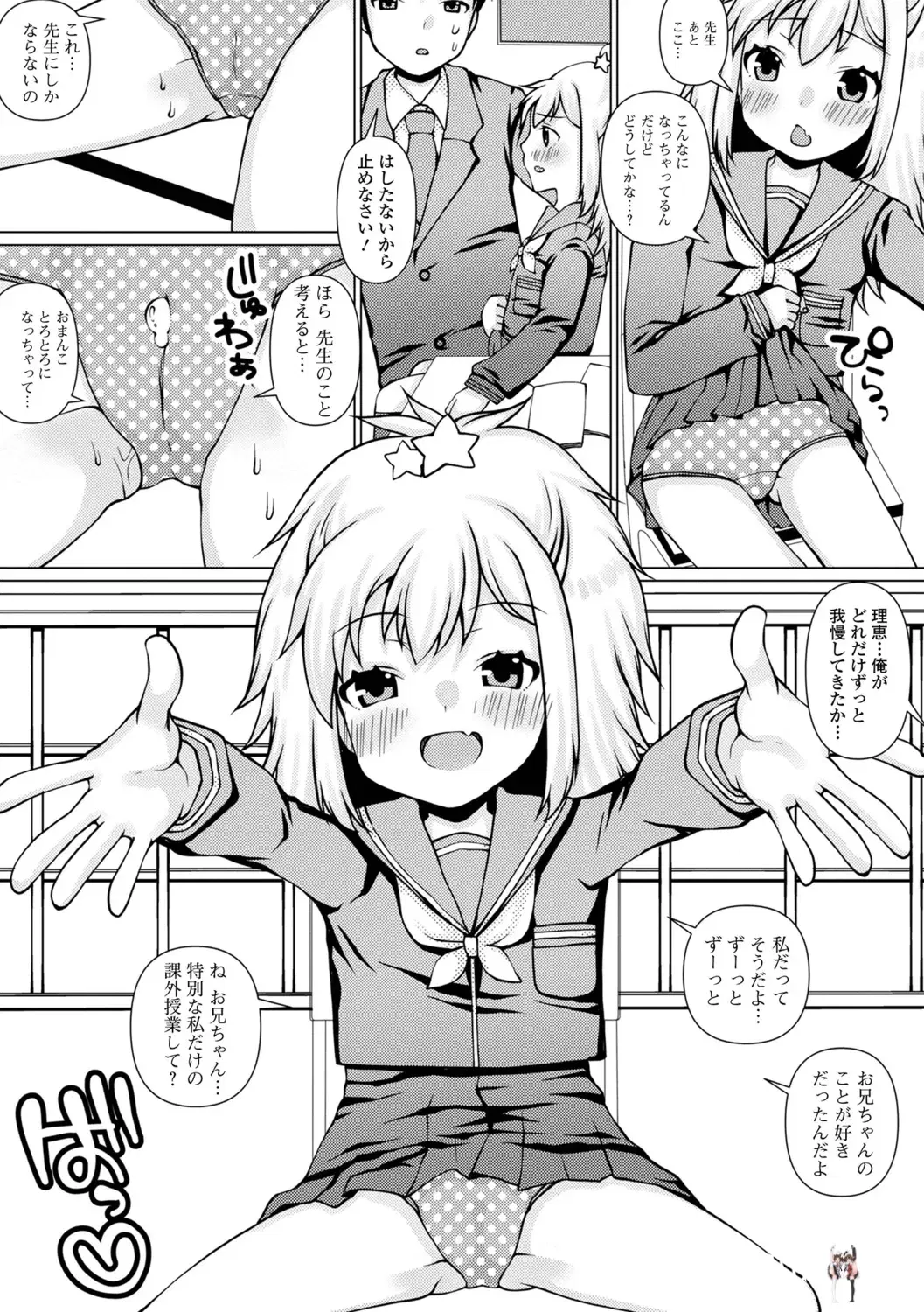 Image #37