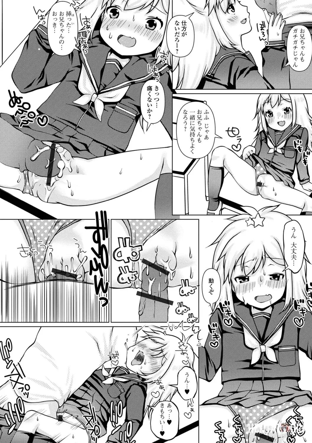 Image #40