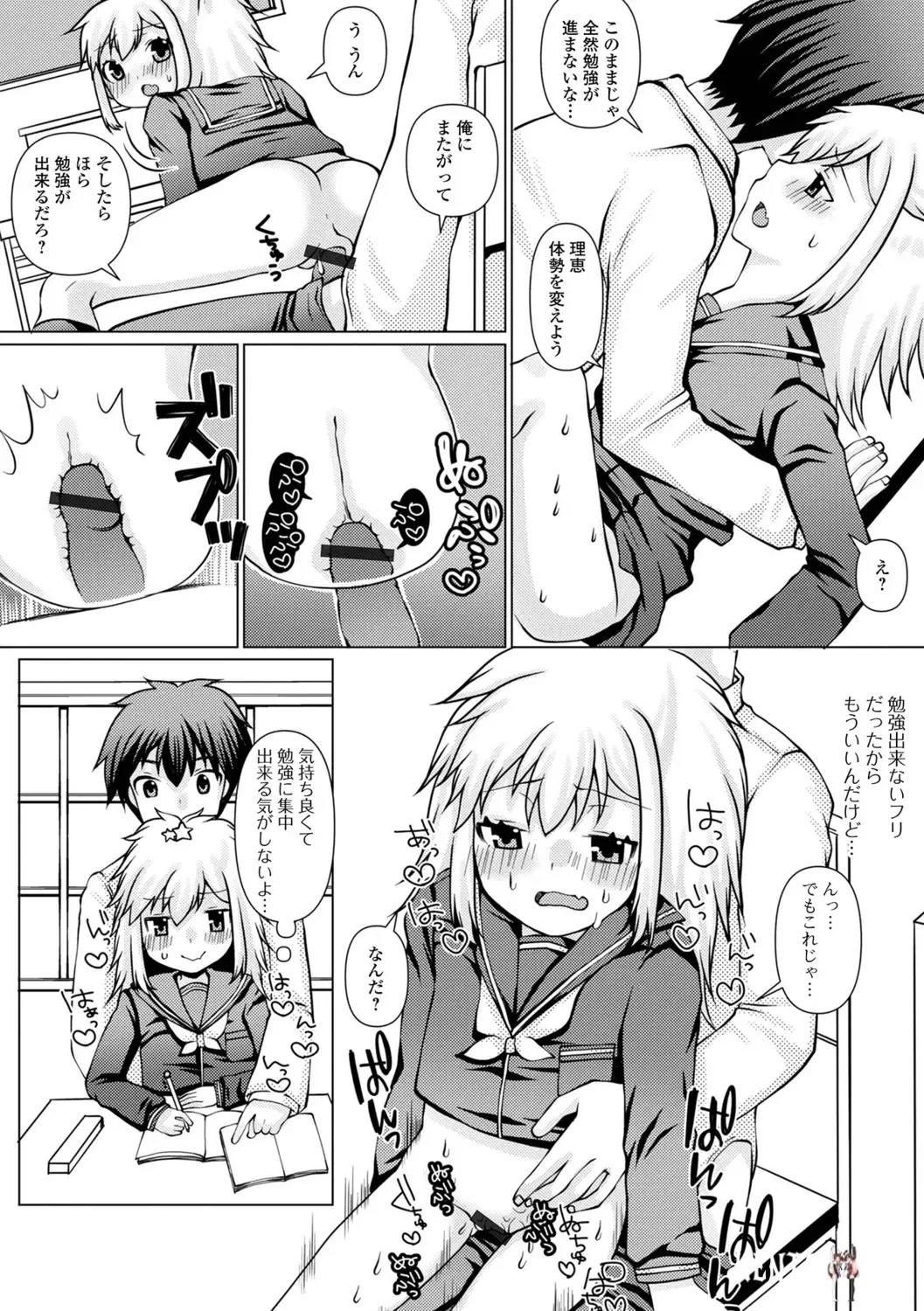 Image #42