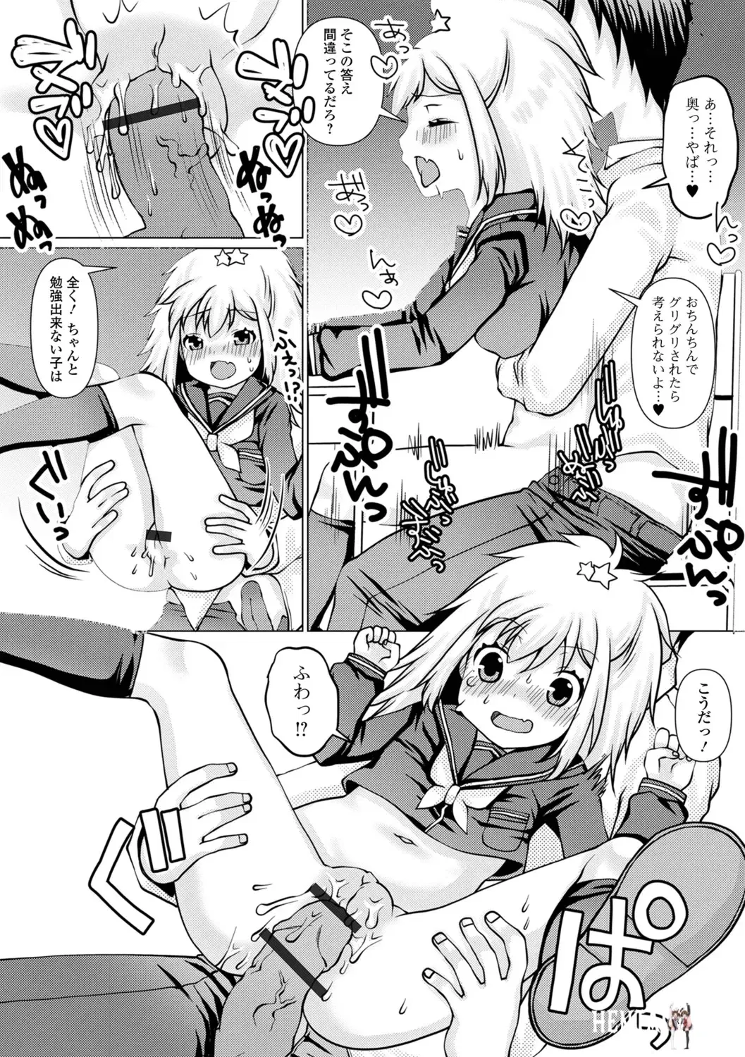 Image #44