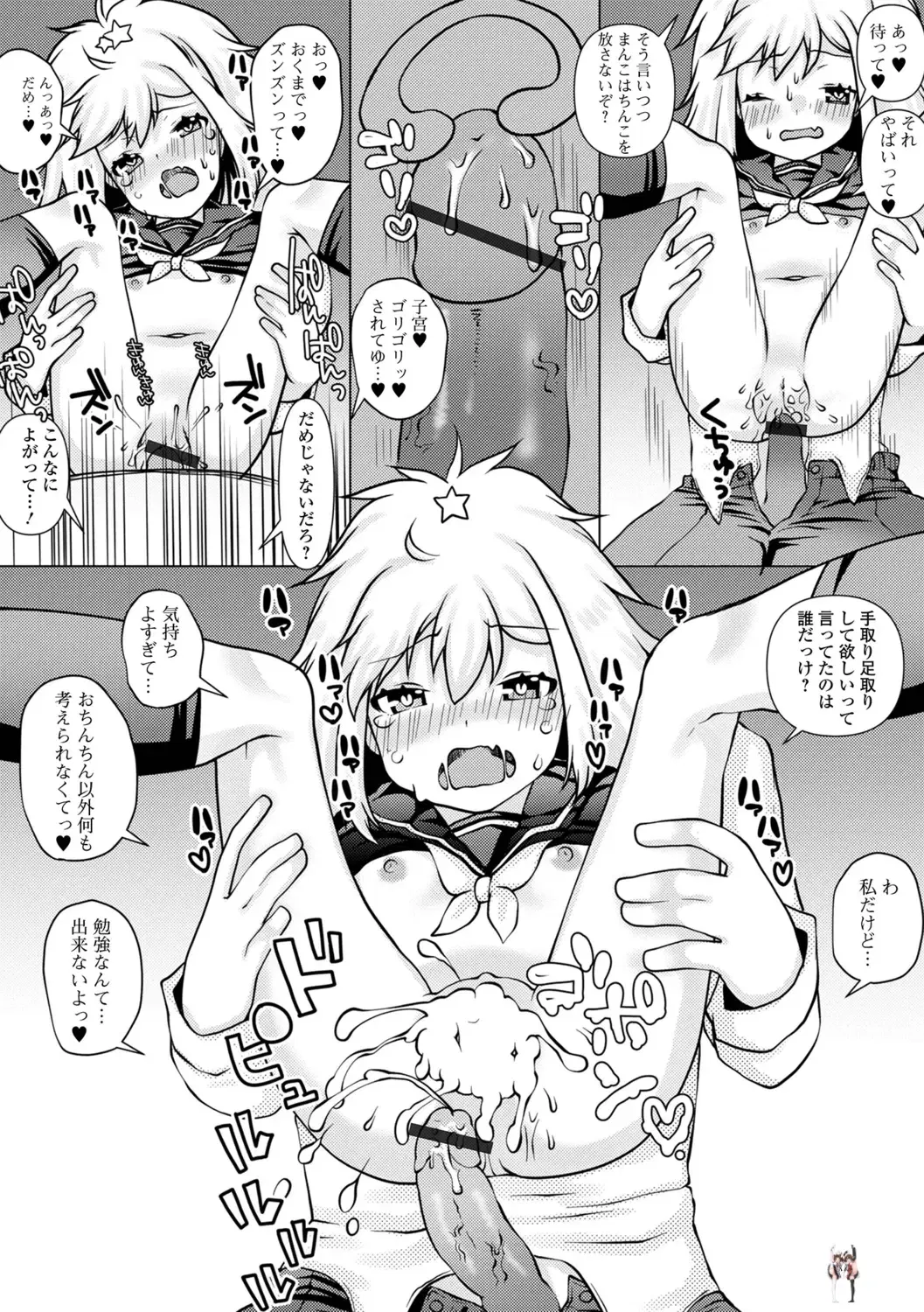 Image #45