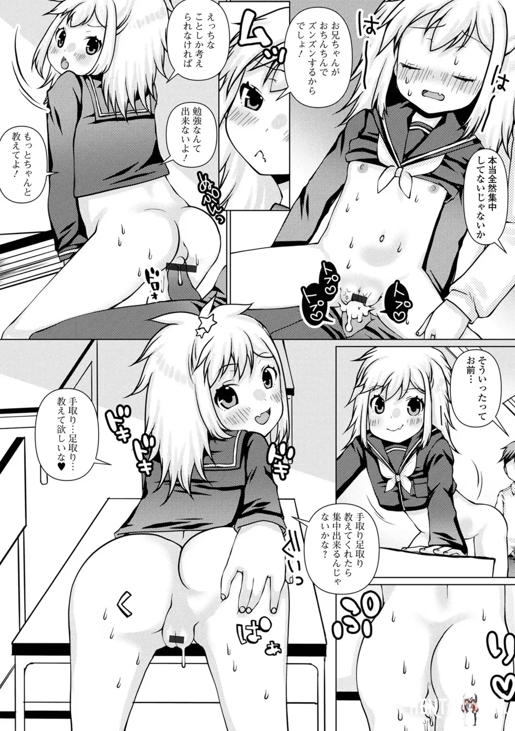 Image #46