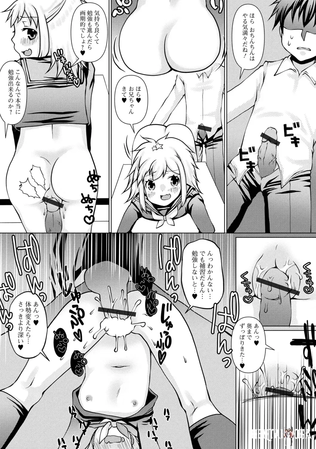 Image #47