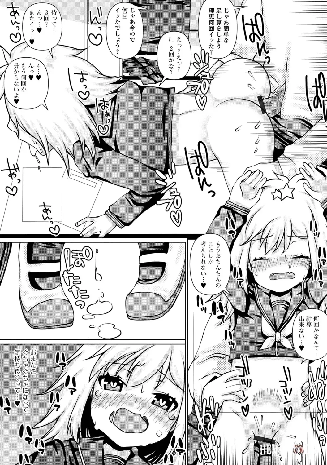 Image #48