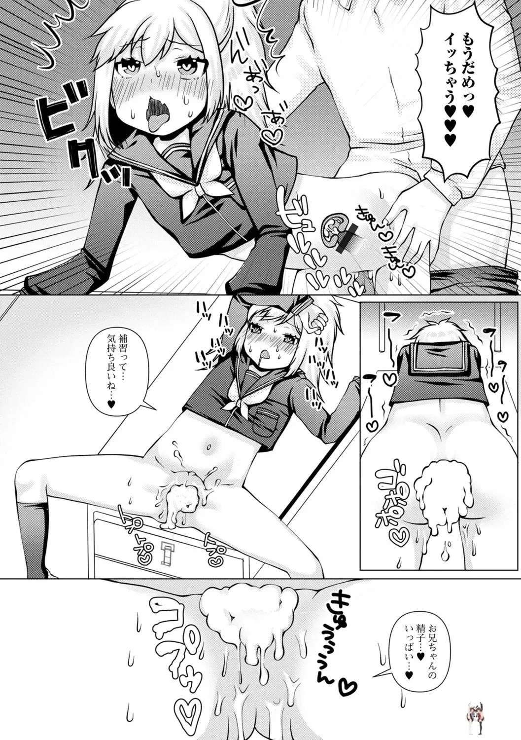 Image #49