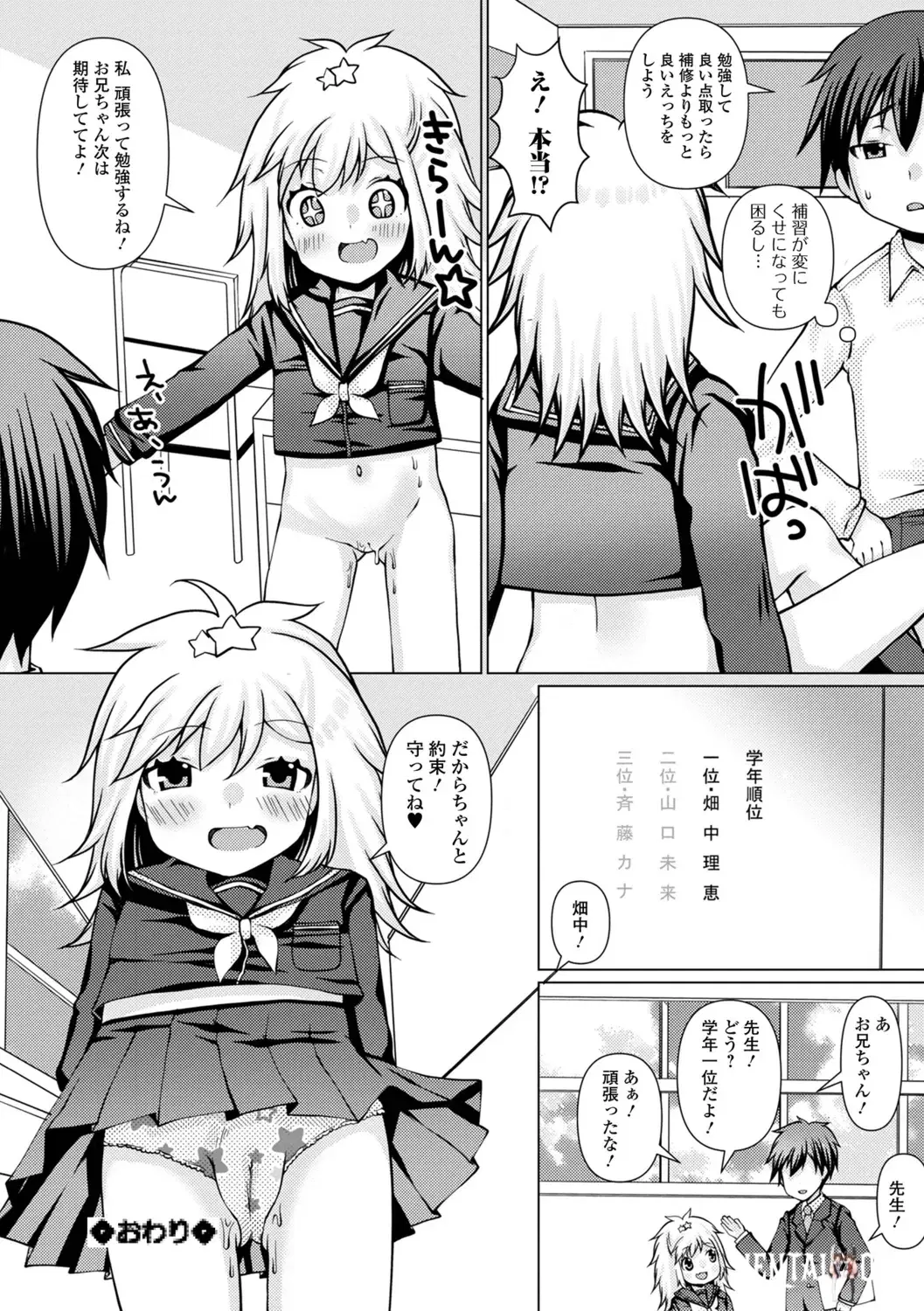 Image #50