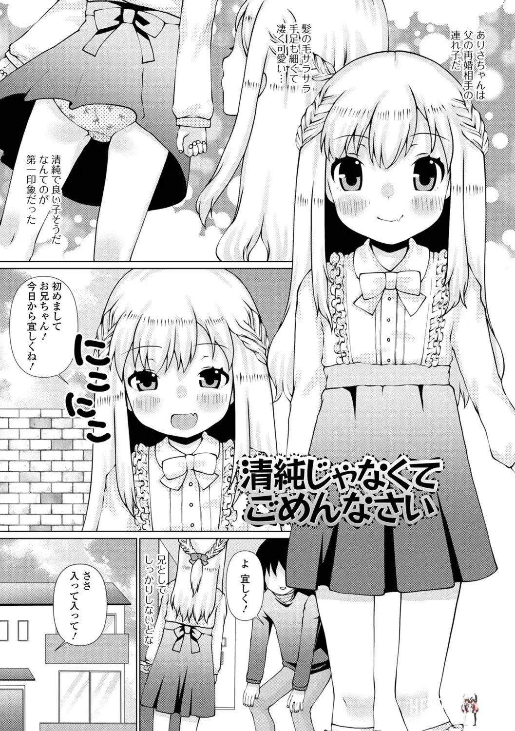 Image #51