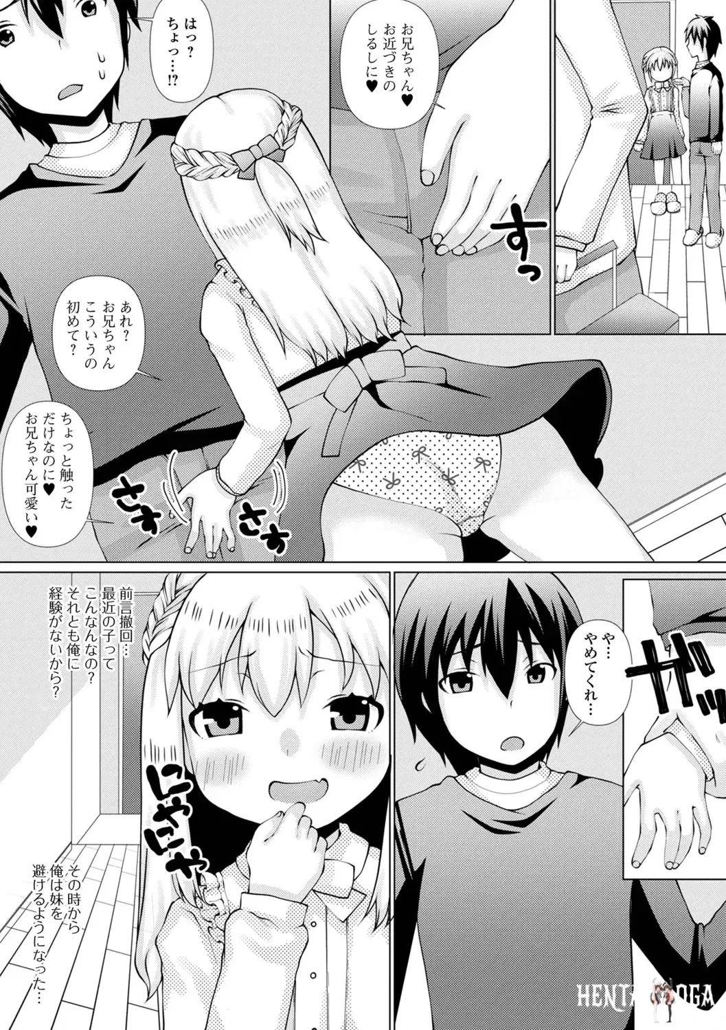 Image #52