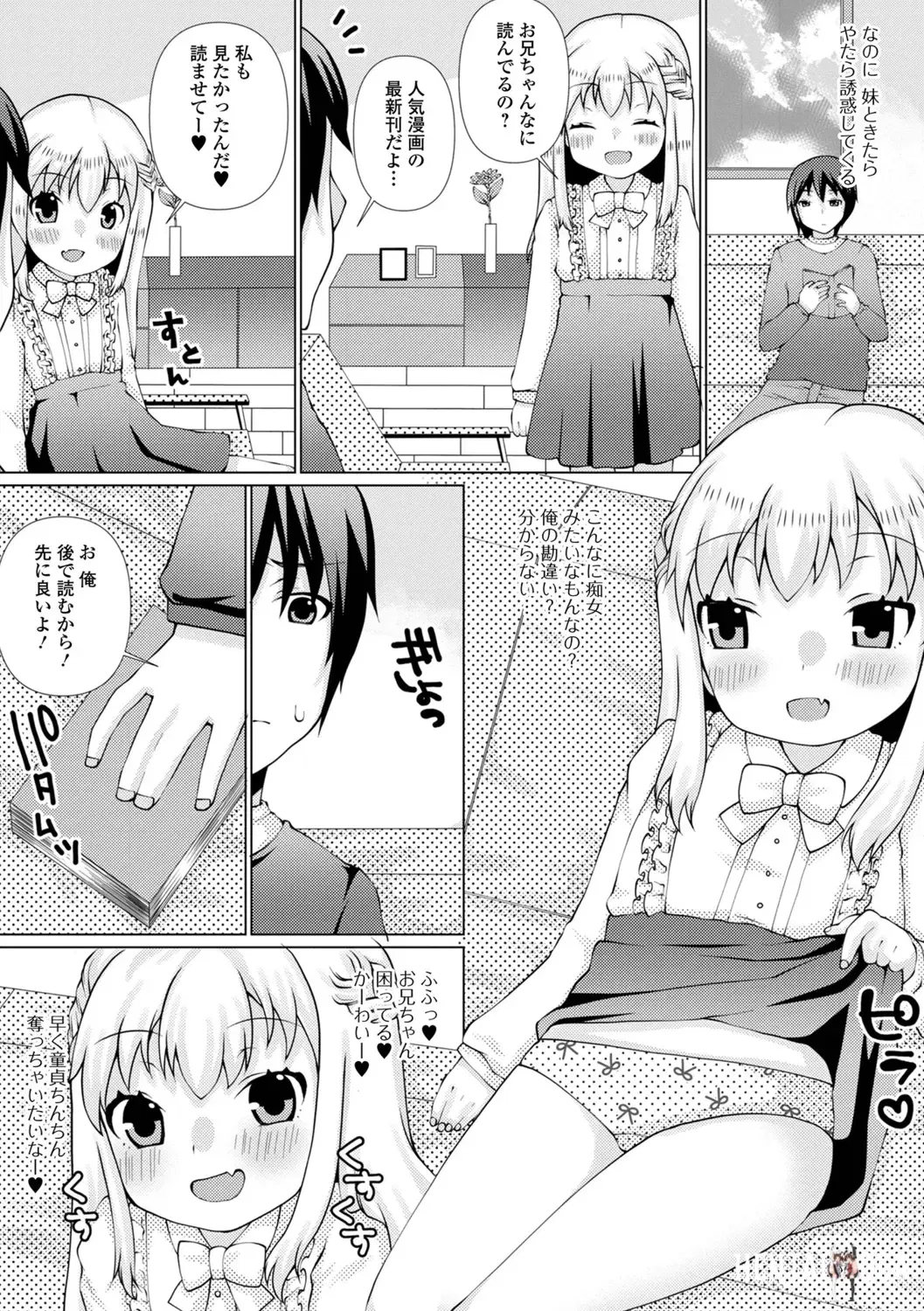Image #53