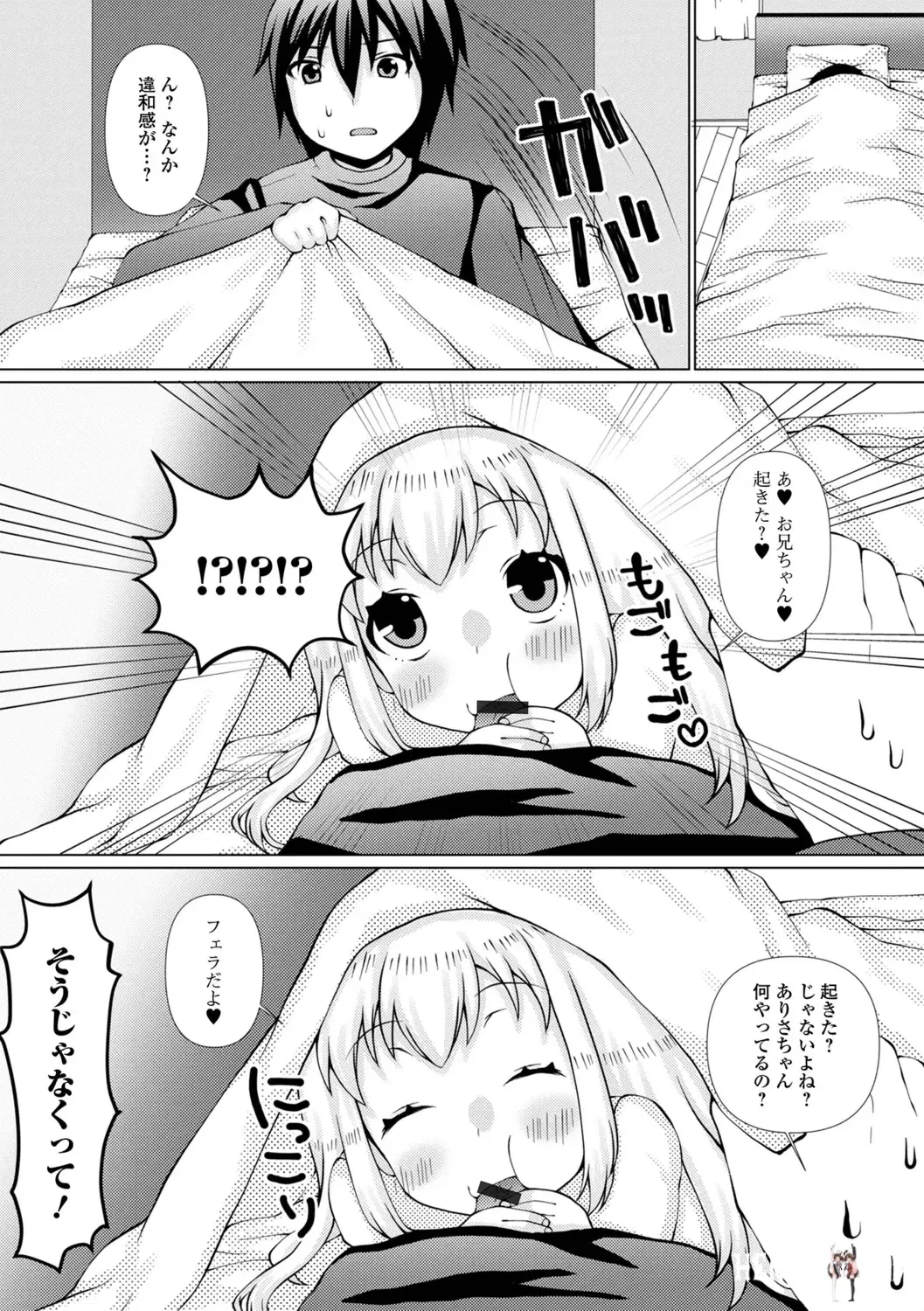 Image #54