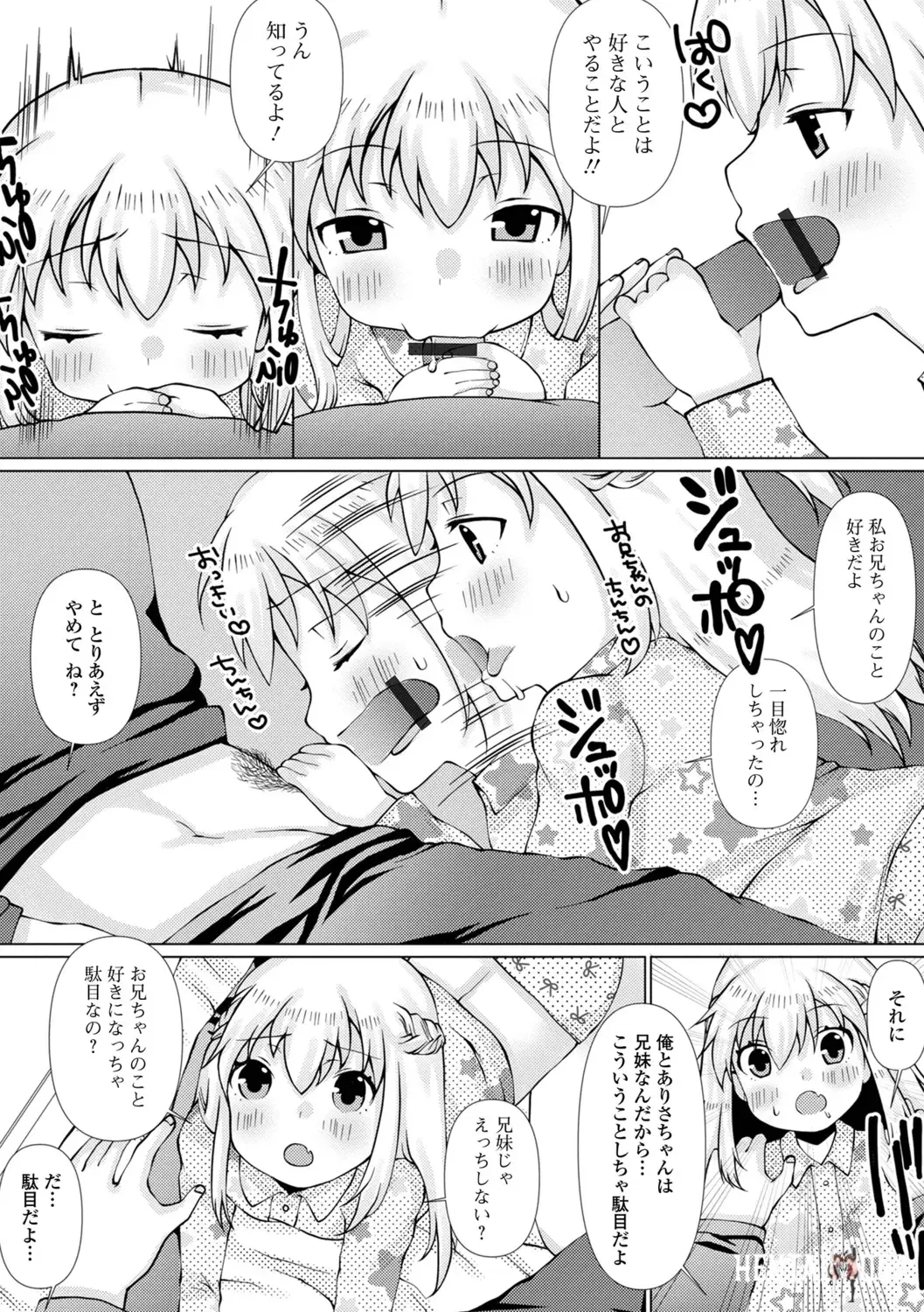 Image #55