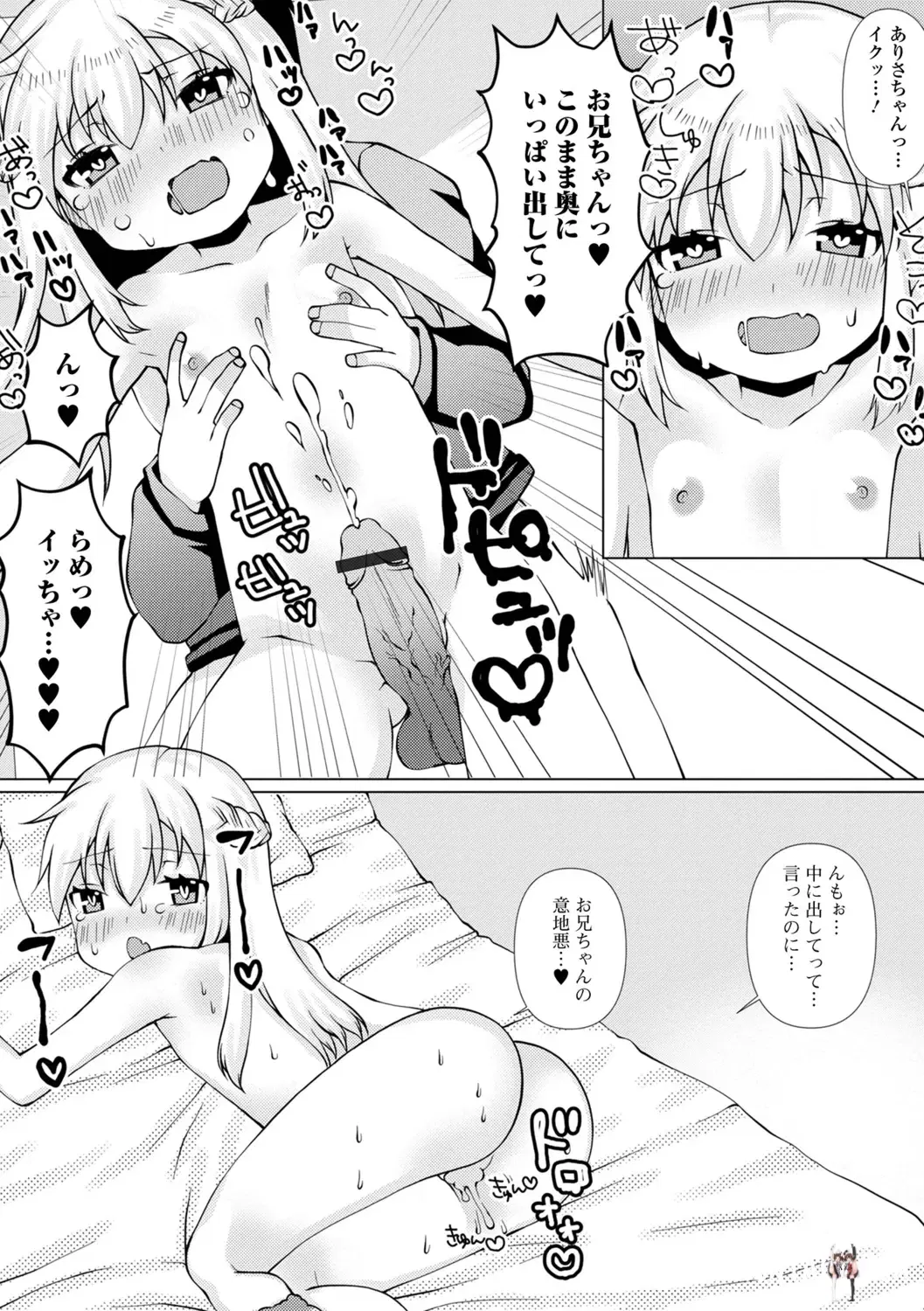 Image #65