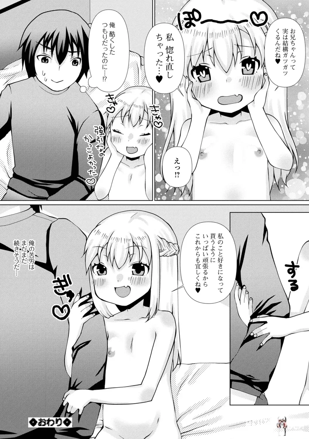 Image #66