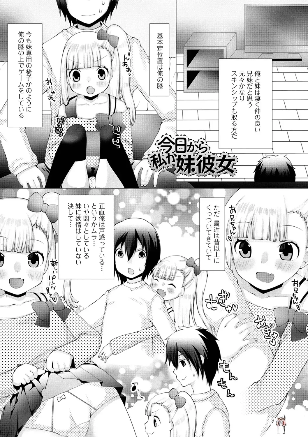 Image #67