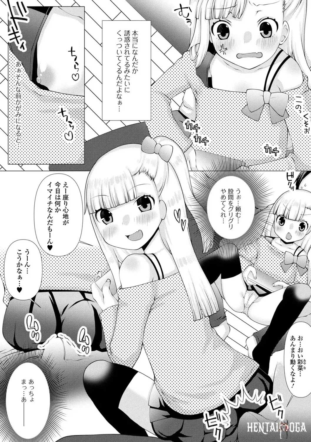 Image #68