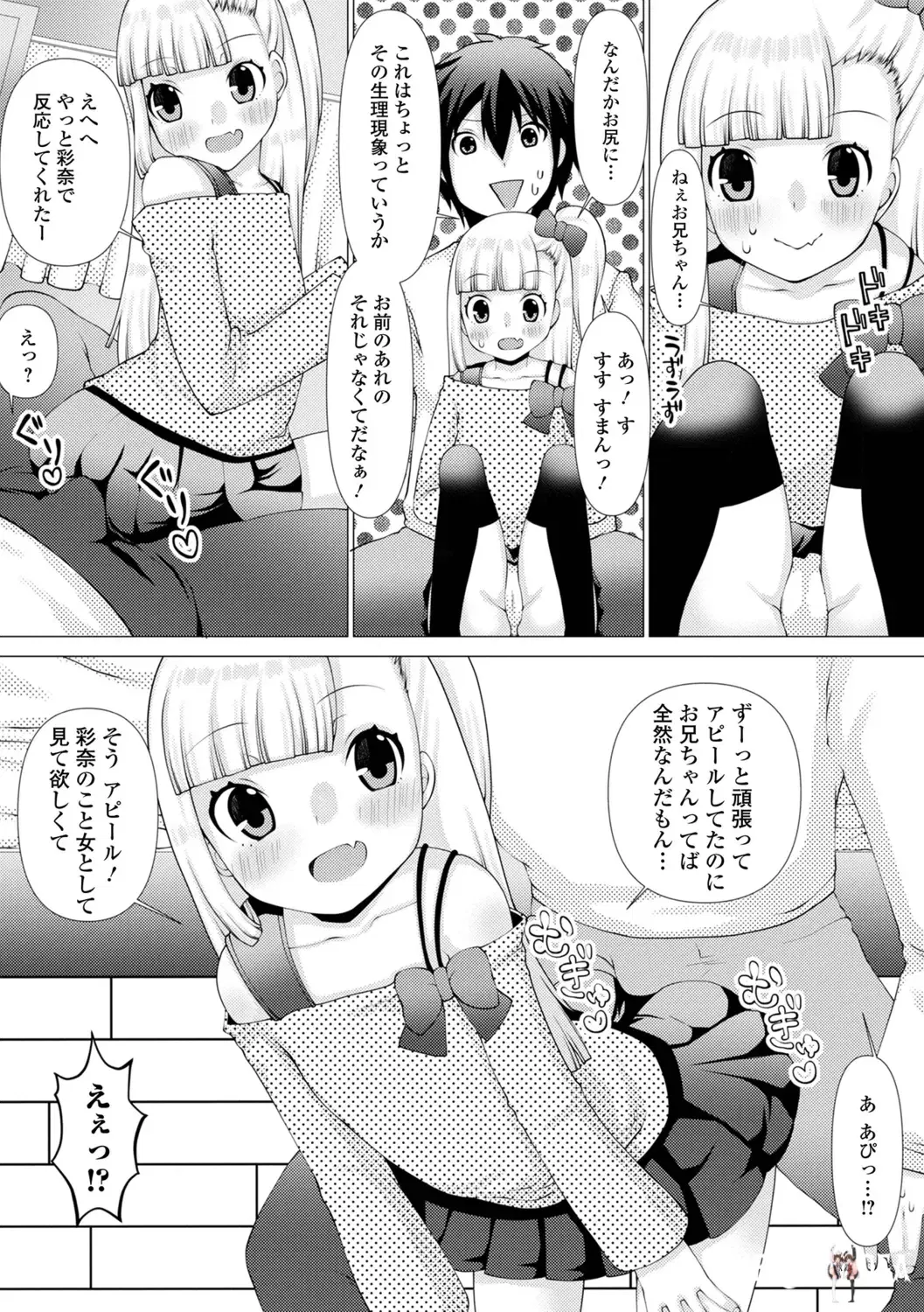 Image #69