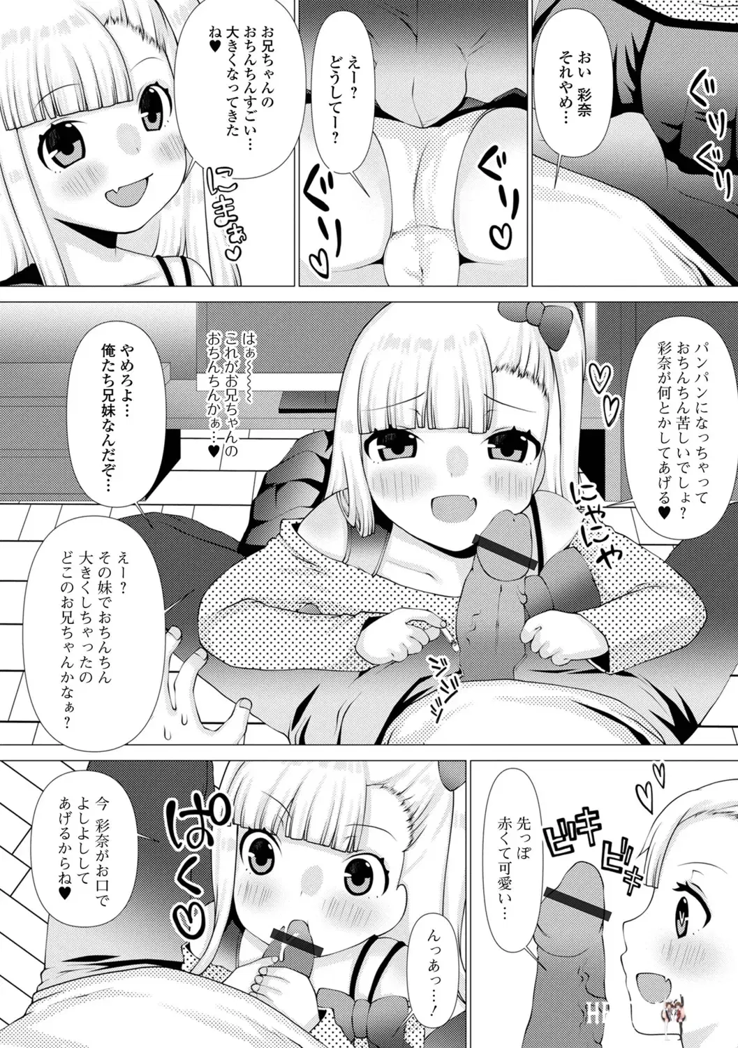 Image #70