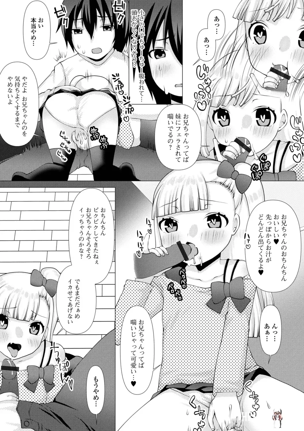 Image #71