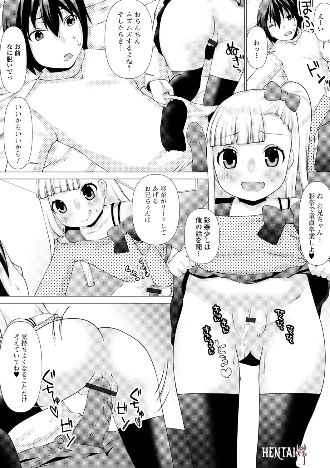 Image #72