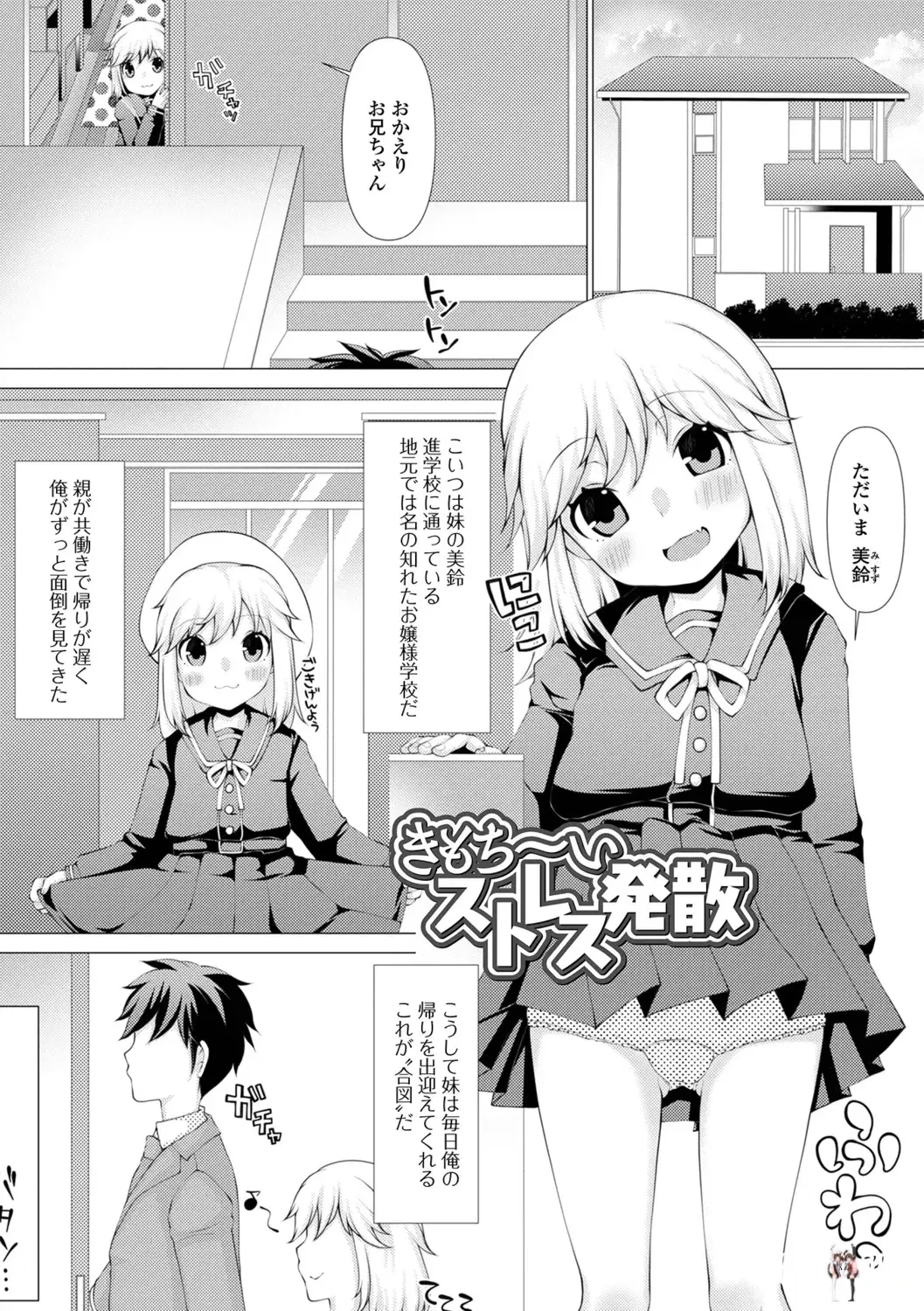 Image #83