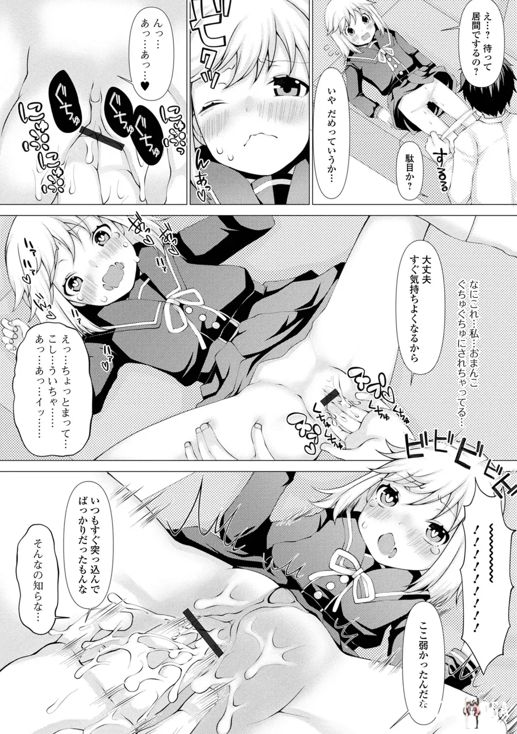 Image #86