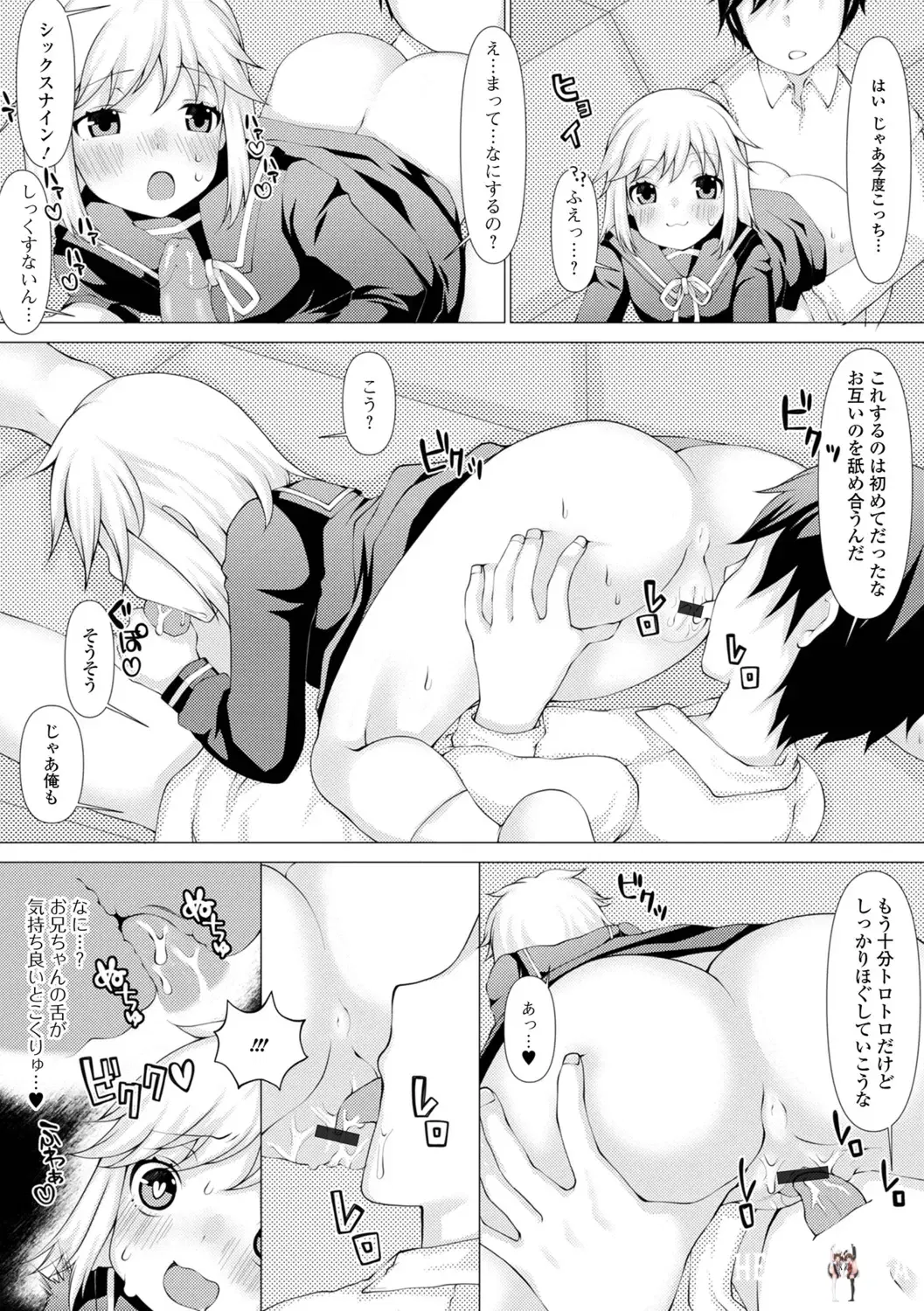 Image #87