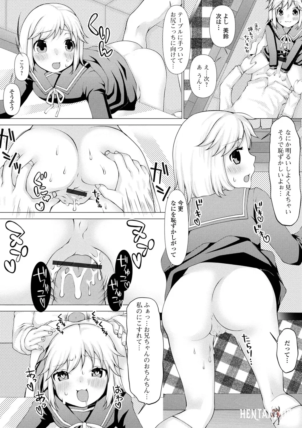 Image #89