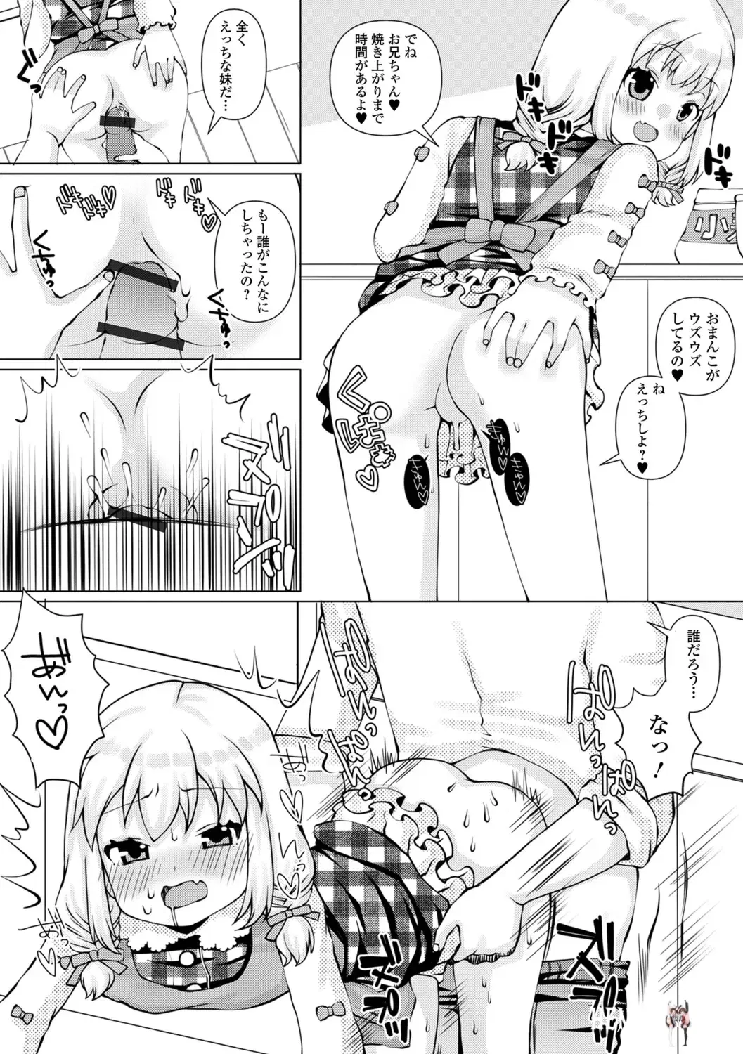Image #9