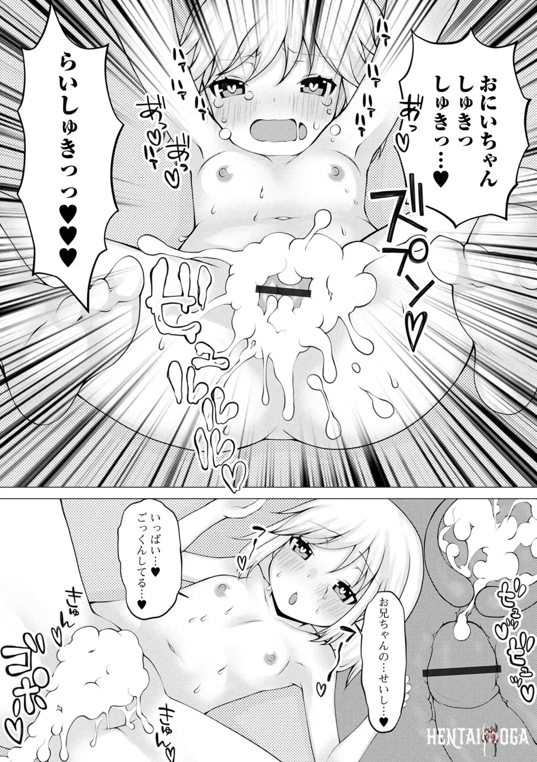 Image #97
