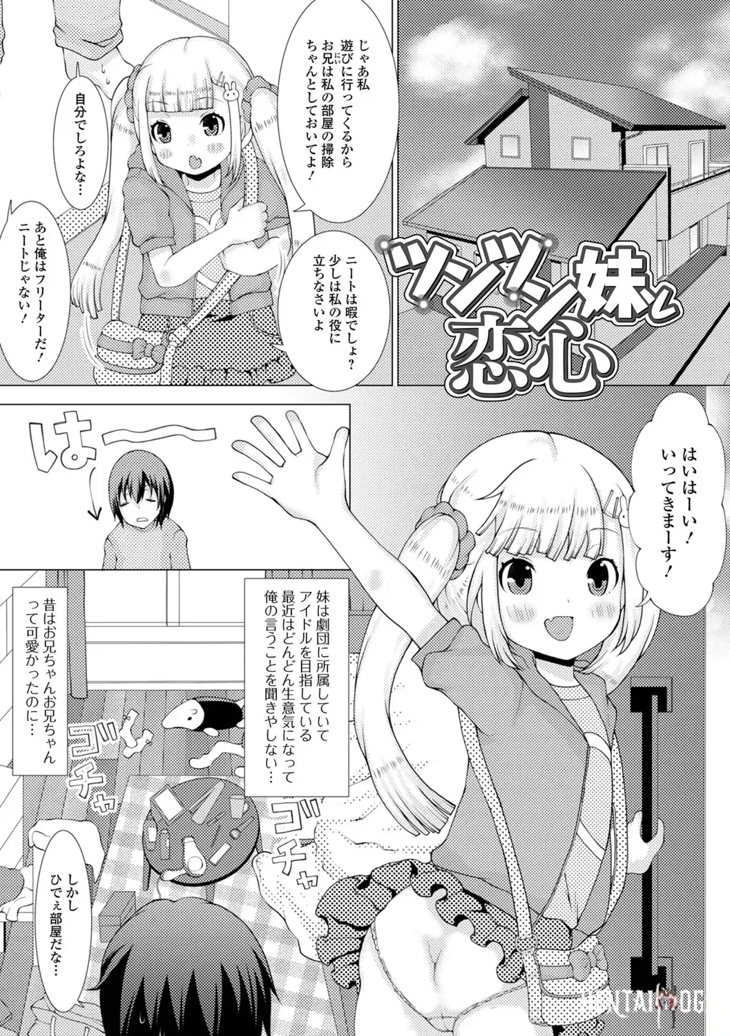 Image #99