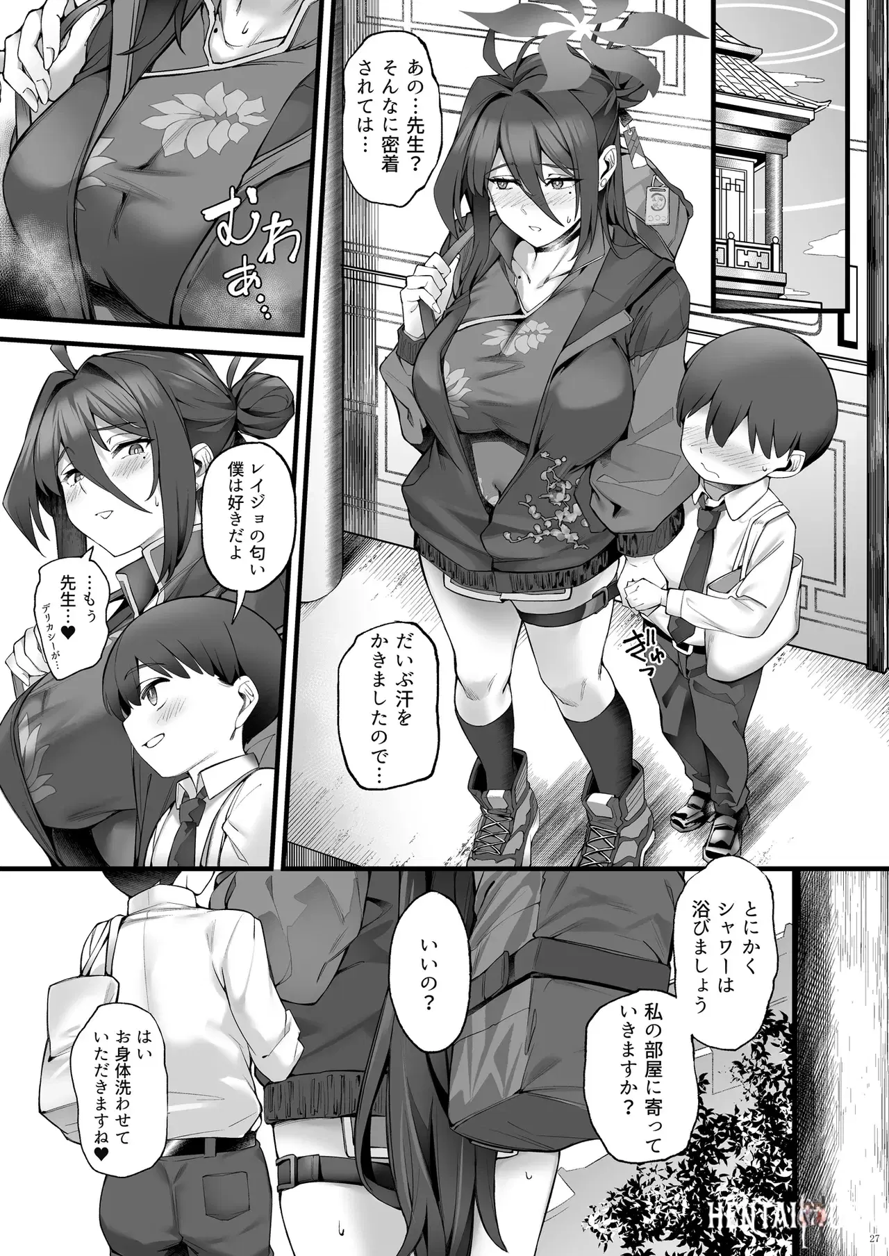 Image #27