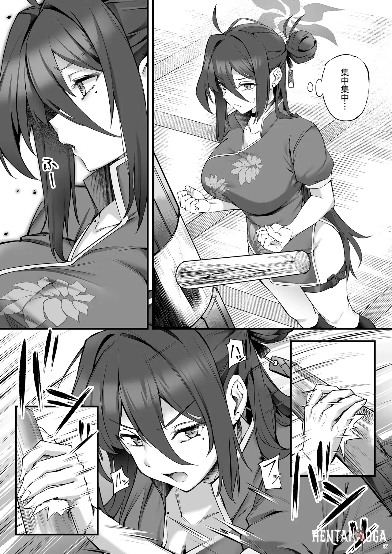 Image #5