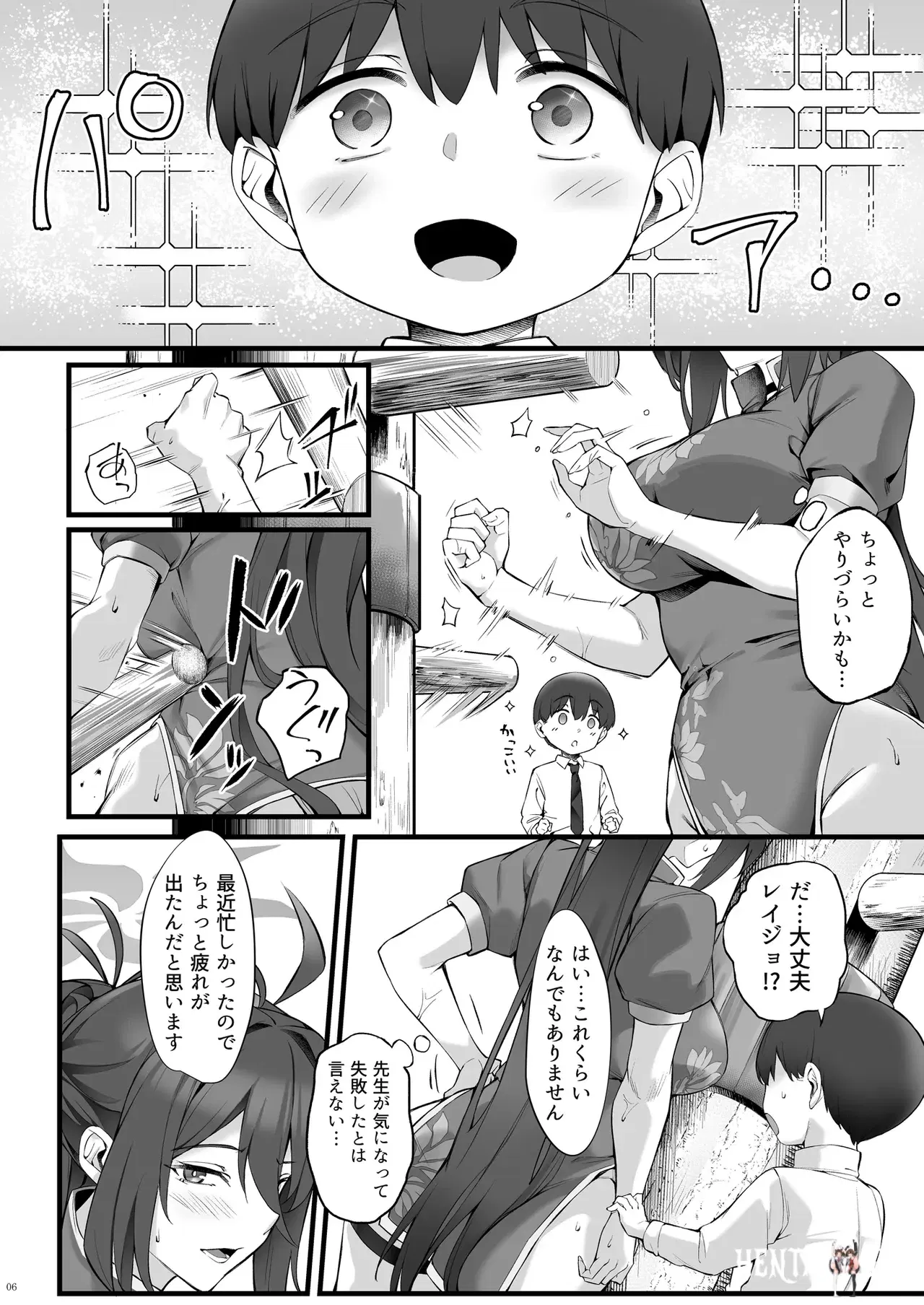 Image #6
