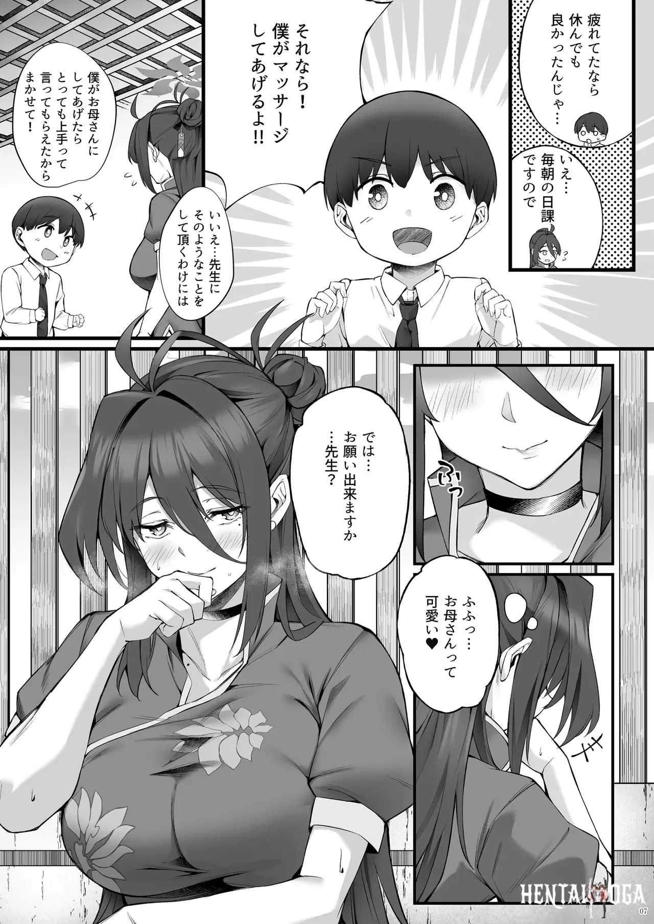 Image #7