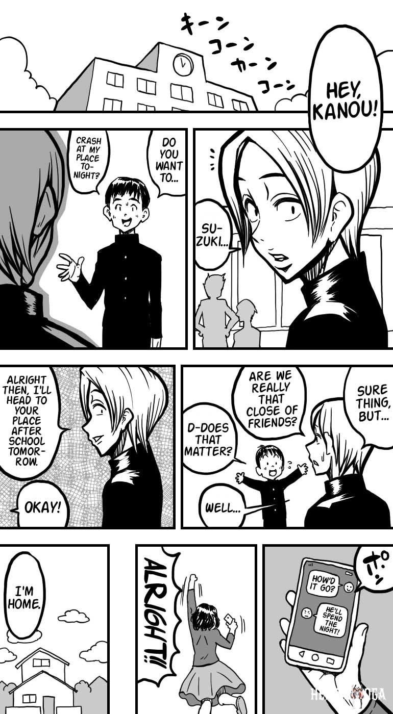 Mi madre estaba teniendo relaciones sexuales con mi amigo. - Galer&iacute;a Hentai