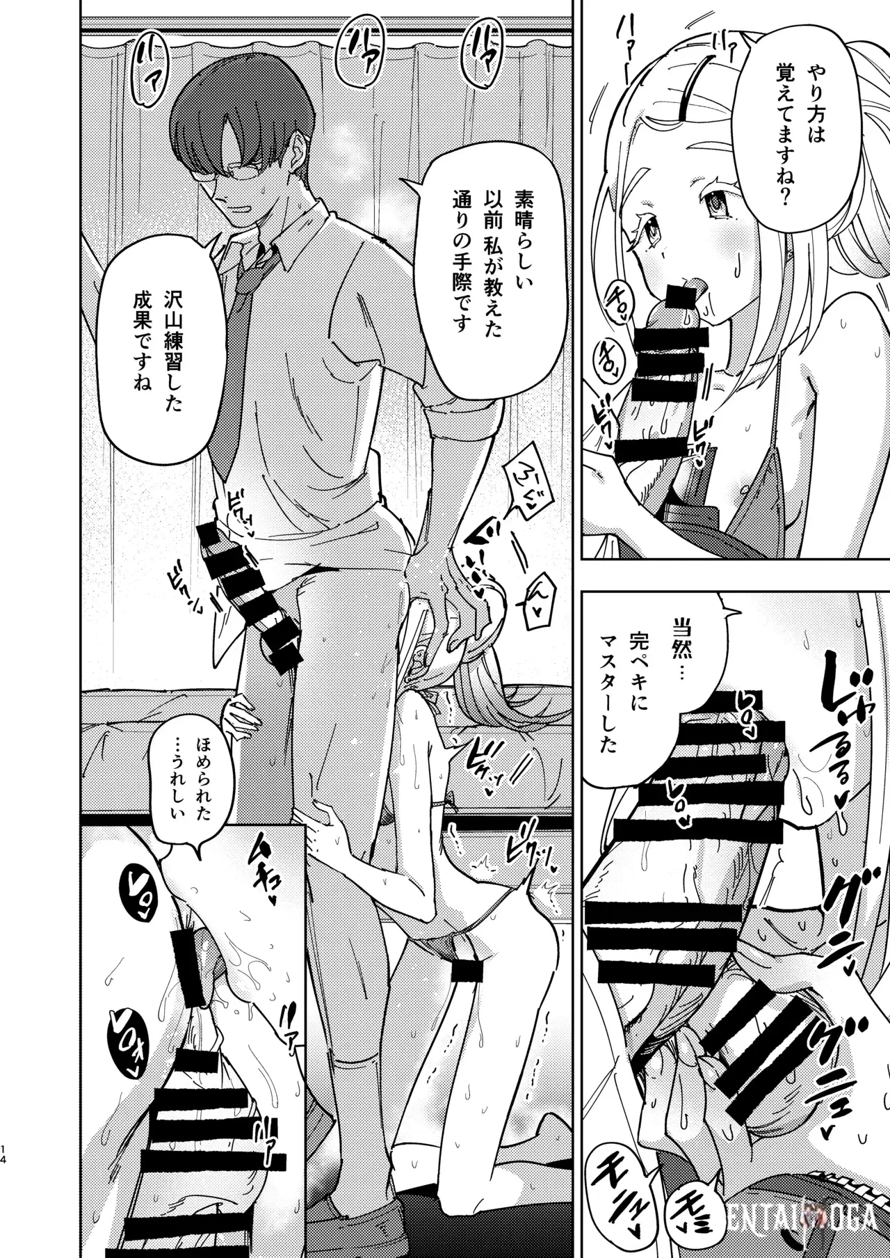 Image #14