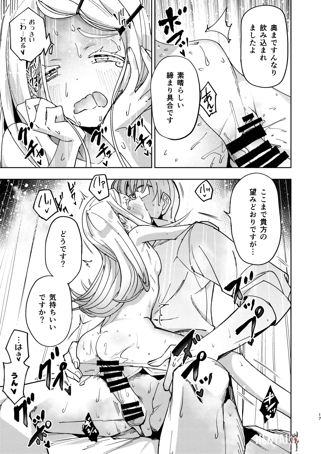 Image #17