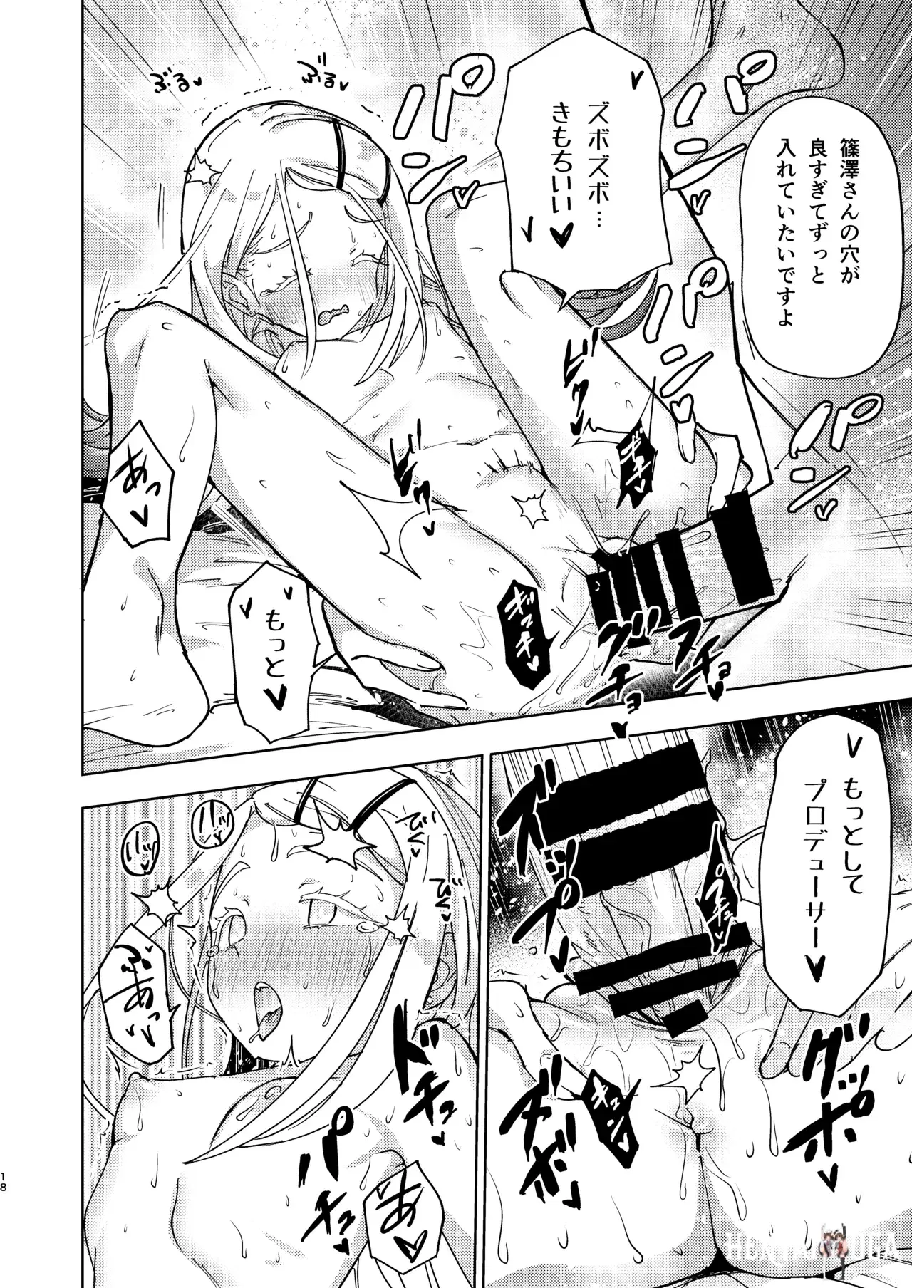 Image #18
