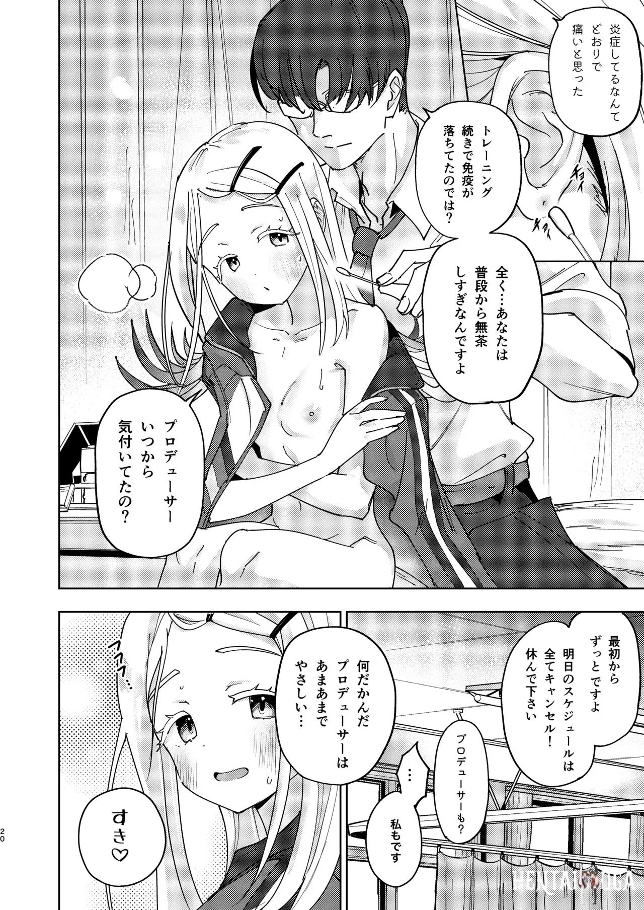 Image #20